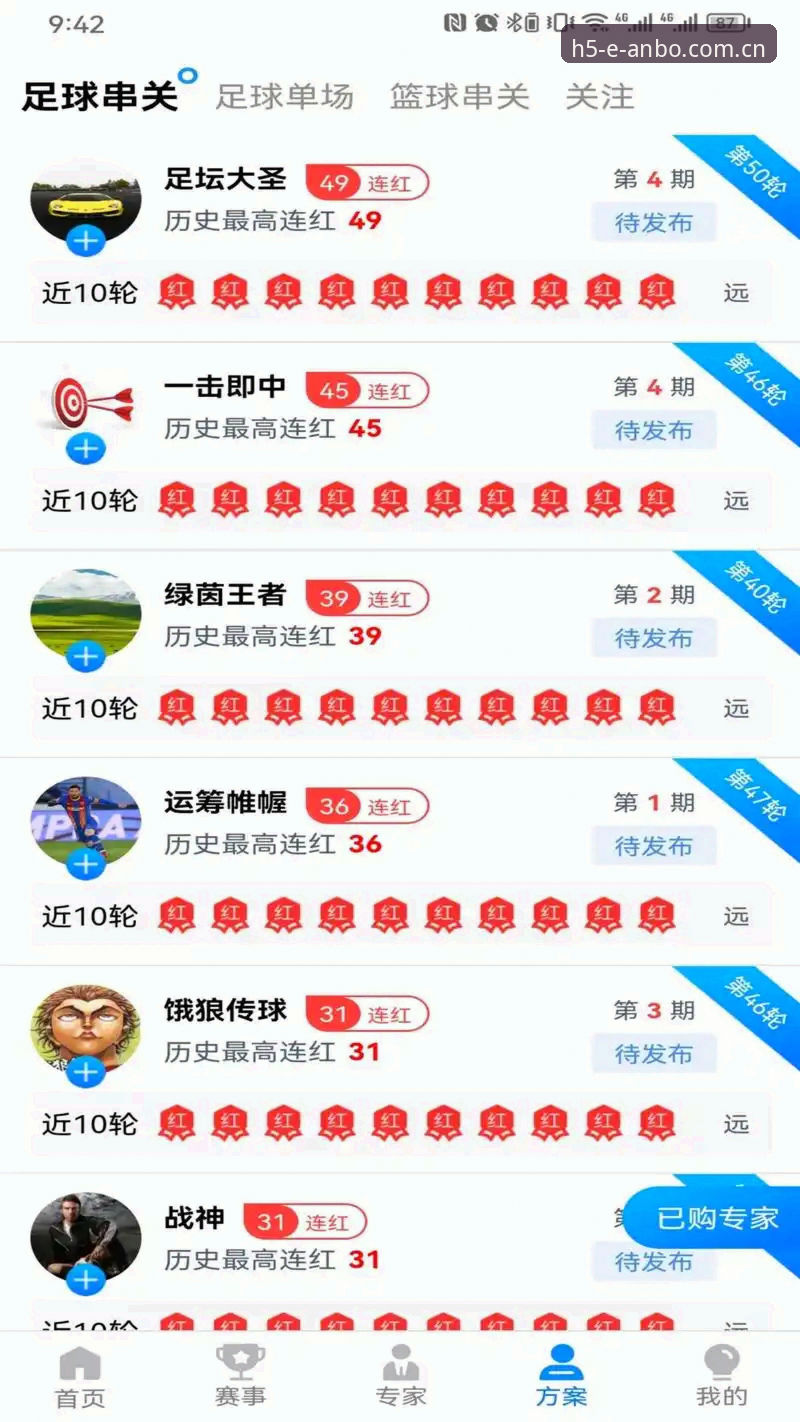 安博体育安全吗？深度评测：从数据安全到用户体验的全面分析
