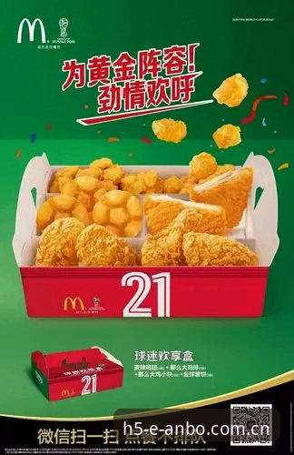 安博体育官网使用教程：从注册到领取福利的全流程操作指南
