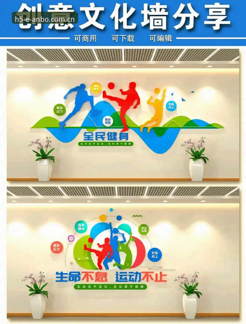 安博体育有风险吗对比 深度对比安博体育的3大核心价值:风险防控与用户体验的平衡之道