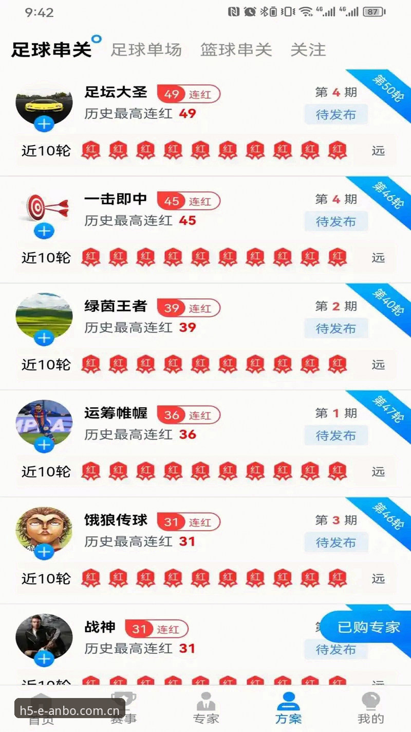 安博体育官网首页2026最新版本 vs 旧版：用户体验与功能全面对比